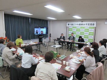 交流会のイメージ