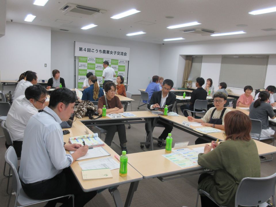 第4回交流会の様子