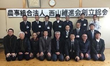 農事組合法人西山維新の集合写真