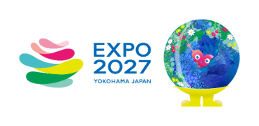2027年国際園芸博覧会ロゴ及びマスコットキャラクター
