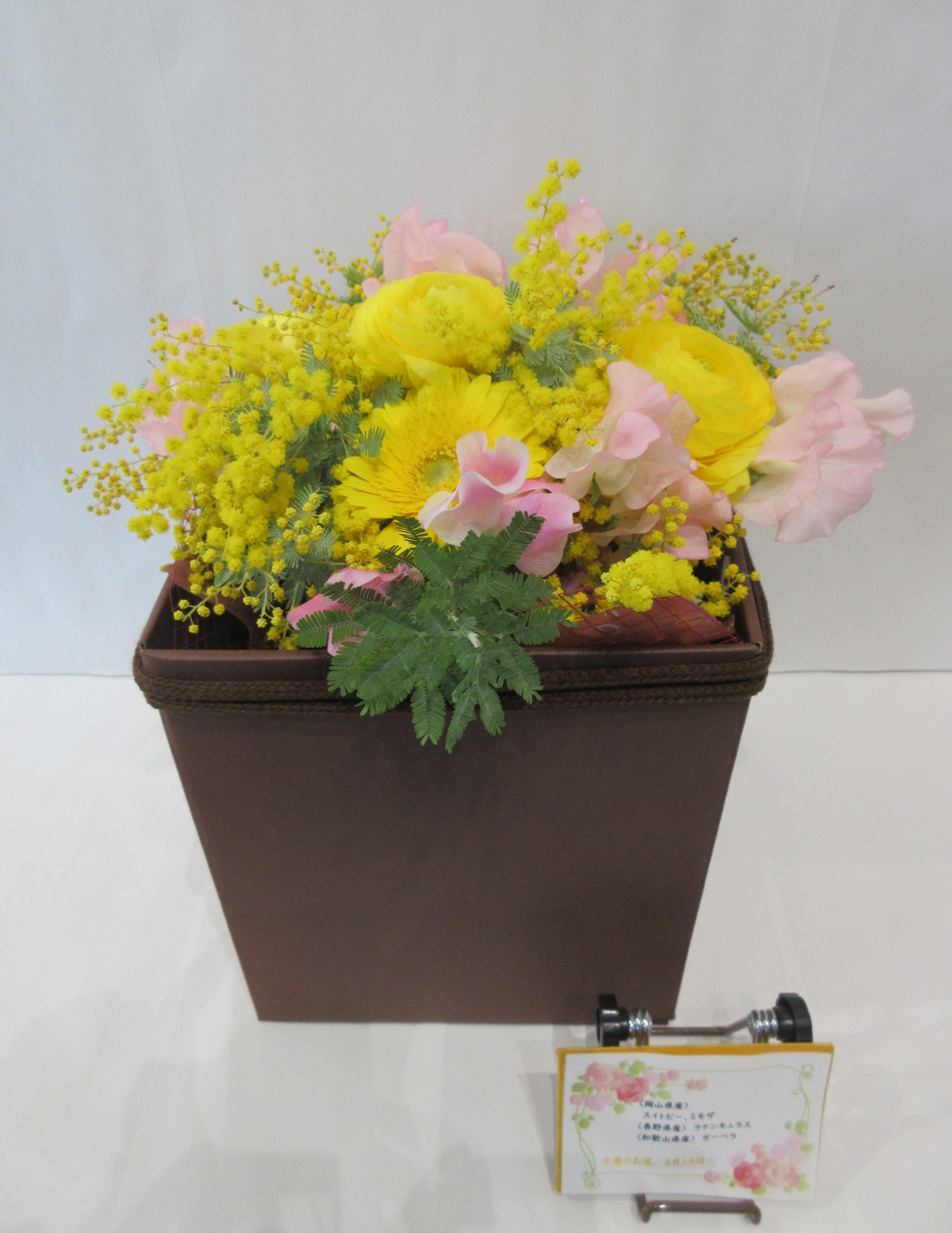 3月16日の週の花