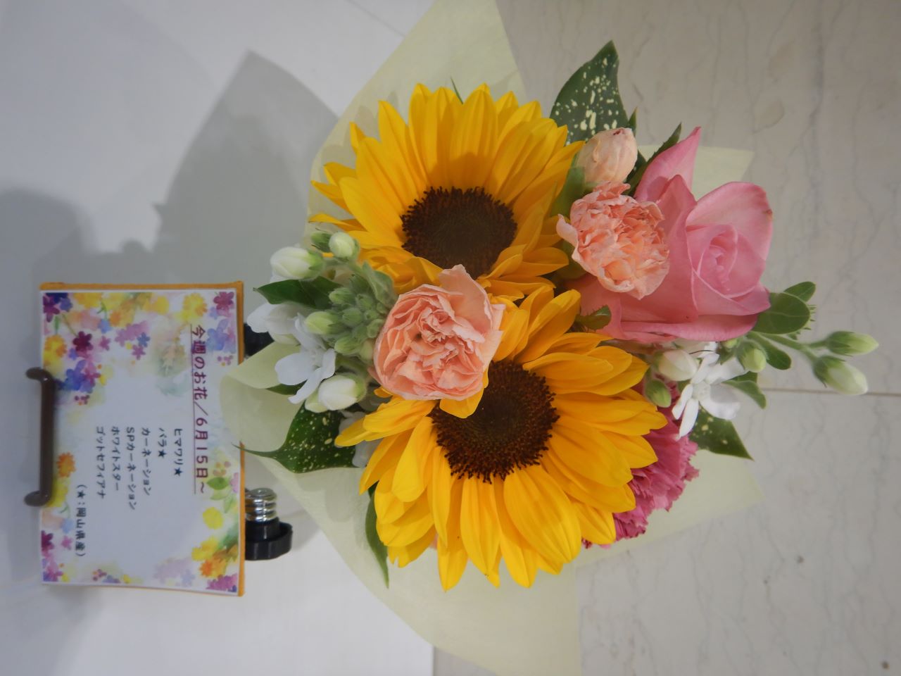 6月15日の週の花