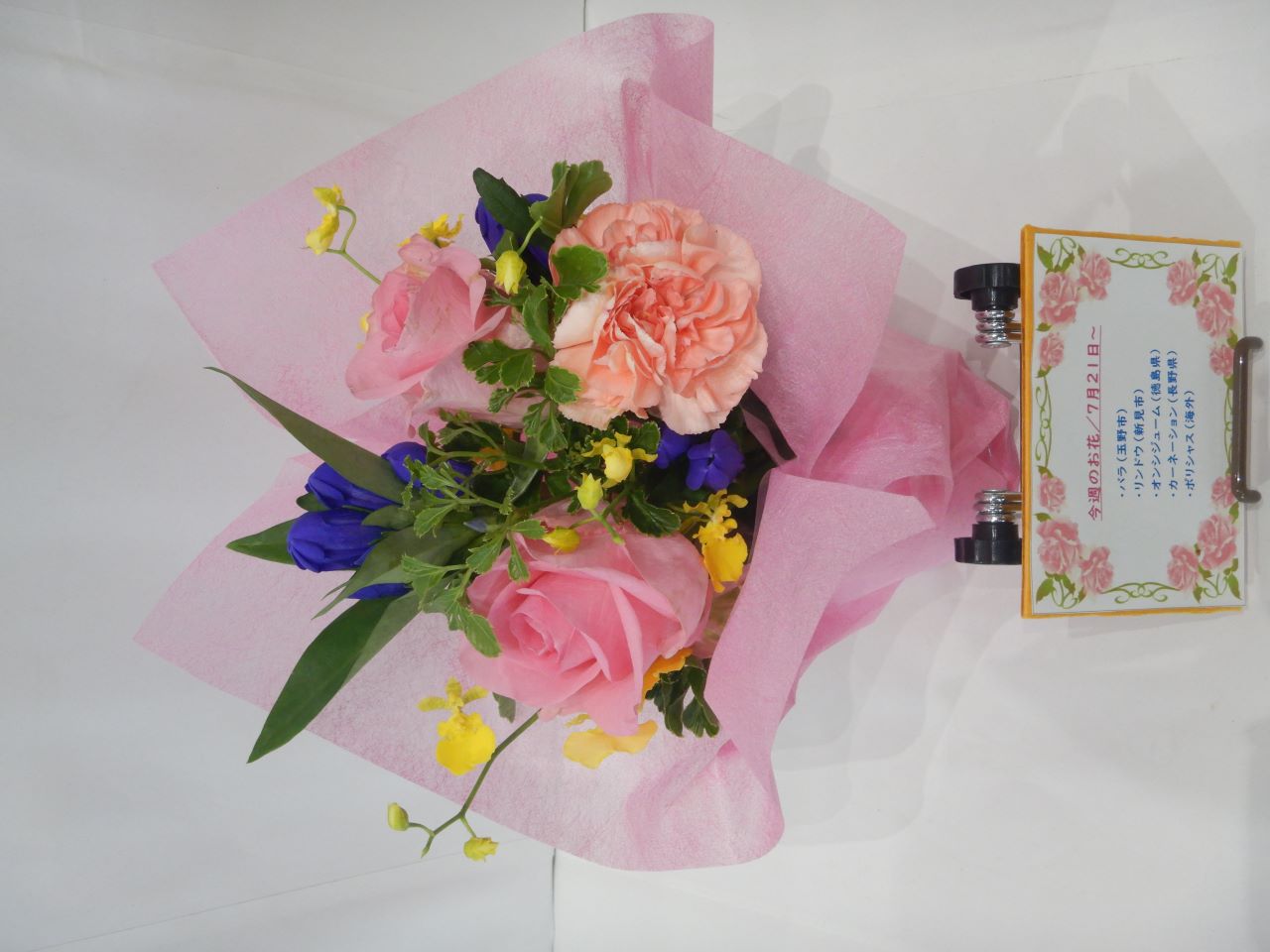 7月21日の週の花