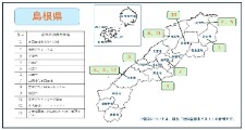 汚泥肥料登録者MAP（島根県）