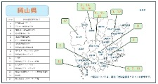 汚泥肥料登録者MAP（岡山県）