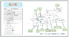 汚泥肥料登録者MAP（香川県）