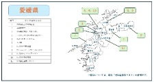 汚泥肥料登録者MAP（愛媛県）
