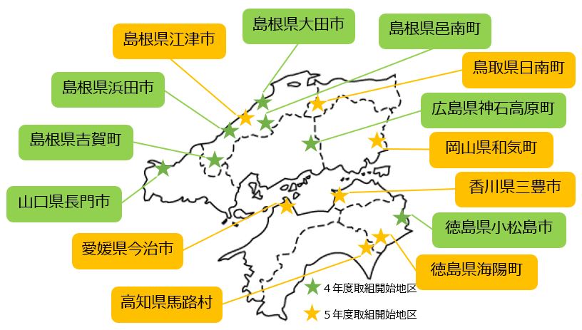 オガビレ宣言地区