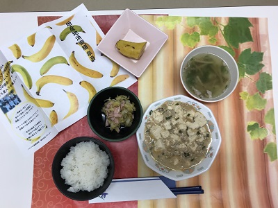 笠岡中央病院　地産地消給食