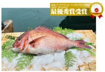 みかん鯛」 フードアクションニッポンアワード2015 最優秀賞受賞