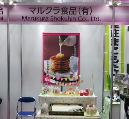 Foodex商談会に出品