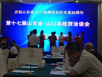 プロモーション会場の様子