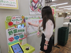 フェア２
