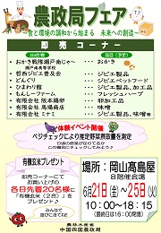 チラシ