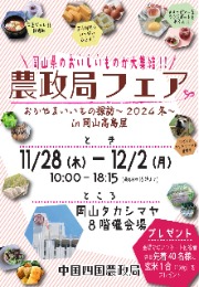 チラシ