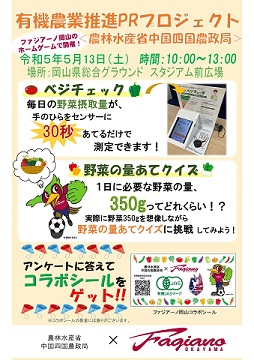チラシ