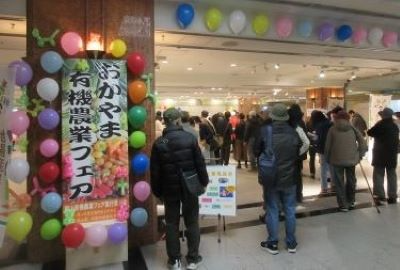 おかやま有機農業フェア会場全体