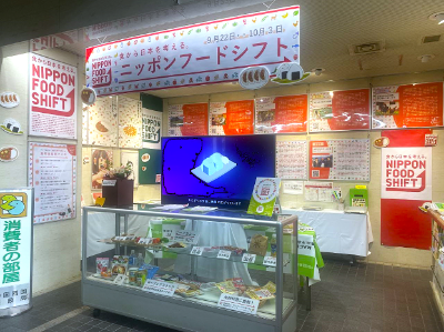 消費者の部屋１