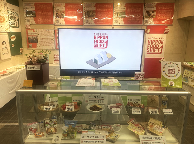 消費者の部屋２