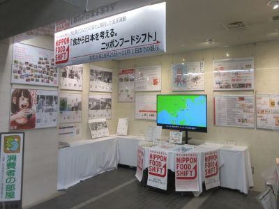 消費者の部屋全体