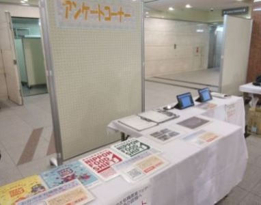 チラシ配布