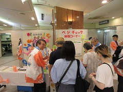 ベジチェックの様子