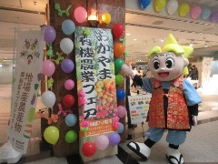 会場入り口