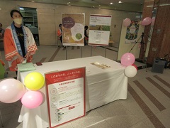 展示ブース