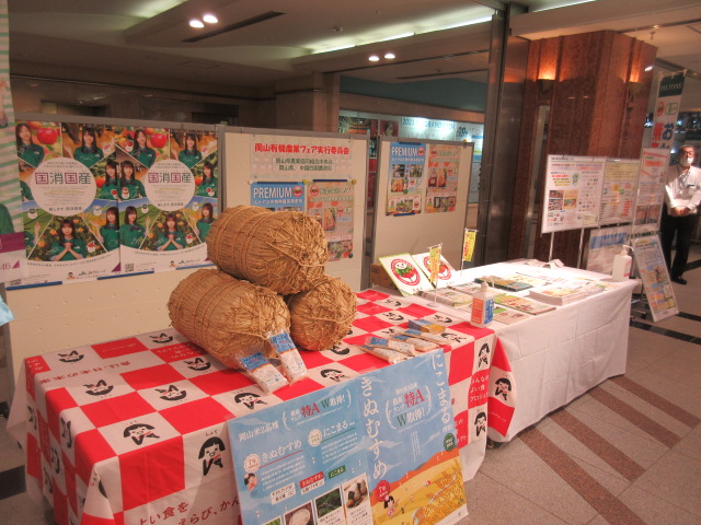 展示ブース