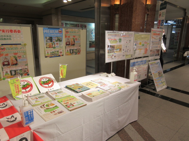 展示ブース