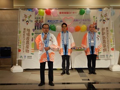 農政局次長古賀 あいさつ
