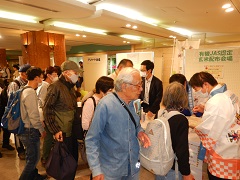 有機JAS認証玄米の配布