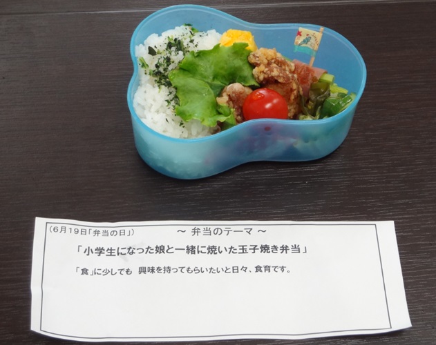 娘さんと一緒に焼いた卵焼き
