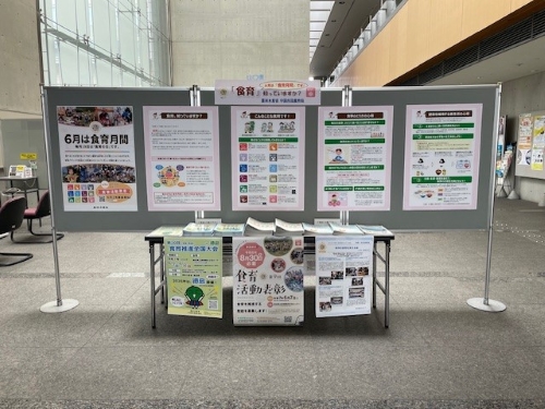 山口県健康づくりセンターでの展示状況1