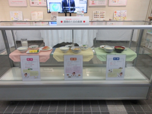 消費者の部屋での展示状況2