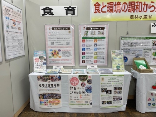農政局フェアでの展示状況1