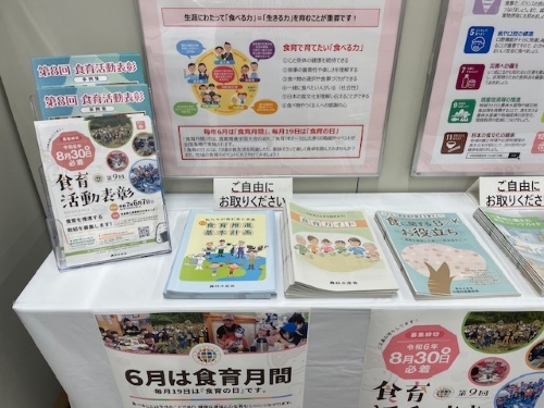 農政局フェアでの展示状況2