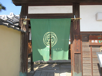 いかしの舎