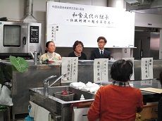 パネリストによる事例発表