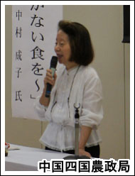 講演する中村氏