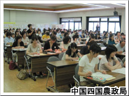 意見交換で発言する参加者