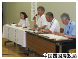 意見交換で回答する佐々木氏