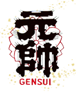 gensui_syuzo