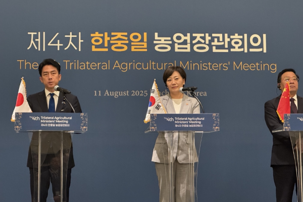 trilateral Agriculture ministers'meeting