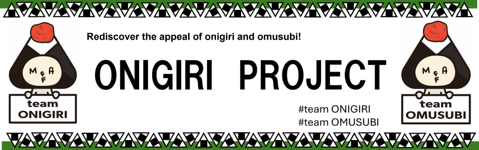 おにぎりプロジェクト画像_EN