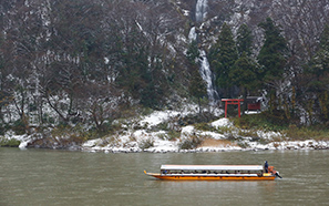 Yamagata