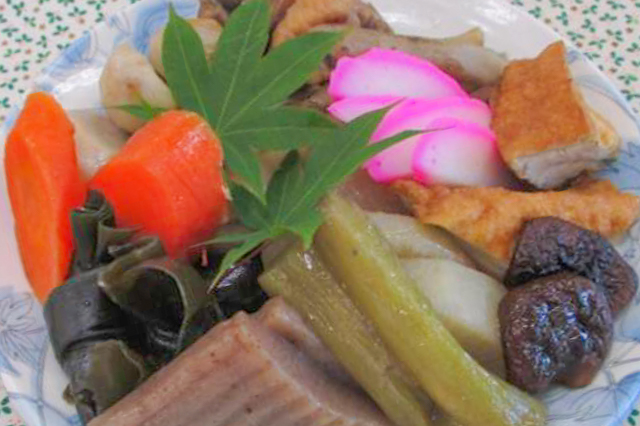 Nishime