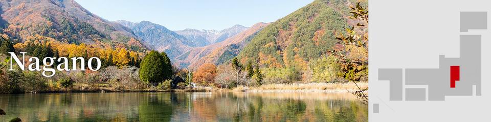 Nagano