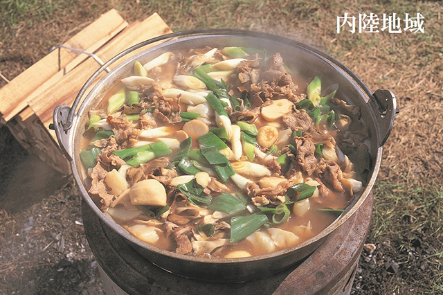Imoni(taro soup)