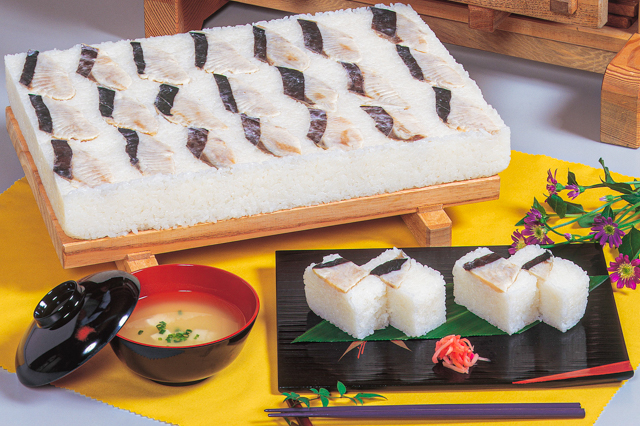 Kankanzushi